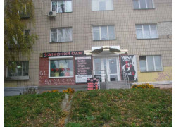Леди u0026 Джентльмены