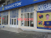 Техноsale