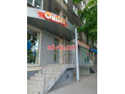 Магазин Outlet