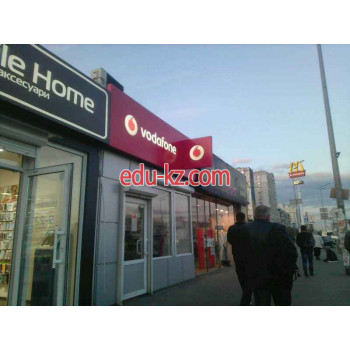 Центр продаж и обслуживания Vodafone