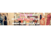Ziffir