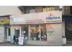 Rehau