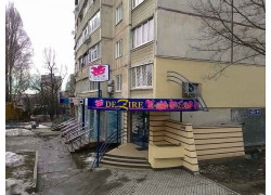 Сервисный центр Солярис