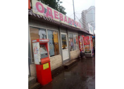 Одевалочка