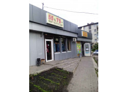 55 u0026 75 +