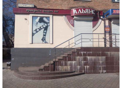 Магазин обуви Альянс