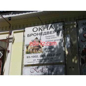 Окнабуд