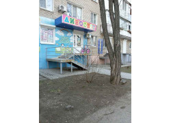 Дивосвит
