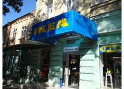 Iкеа