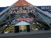Шестой Элемент