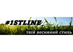 Магазин одежды 1st line