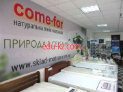 Склад Матрасов в Виннице