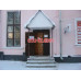 Atelye Krasny Most