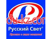 Русский Свет