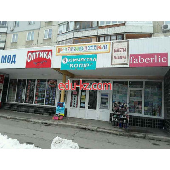 Обувь из Европы