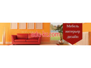 Салон мебели RedLight