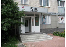 XS