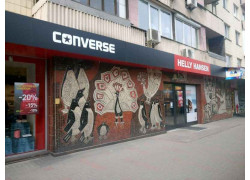 Магазин Helly Hansen