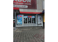МобиБУМ