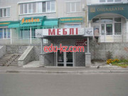 Меблі Дизайн