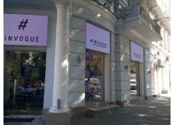 Invogue