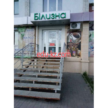 Бельё