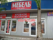 Свитхом