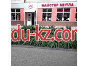 Магазин Сузирья