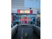 Intim Store