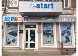 Restart Shop u0026 Service Point