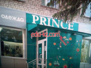 Ra купальники