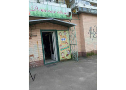 Детская одежда