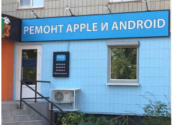 HelloService Оболонь