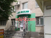 Салон-Магазин