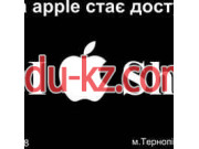IShop