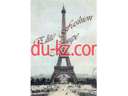 Интернет-магазин Элит Fashion Group