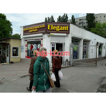 Магазин одежды Elegant