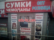 Бередо