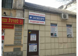 Сервисный центр Эскорт