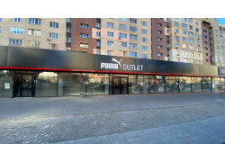Спортивний магазин Puma