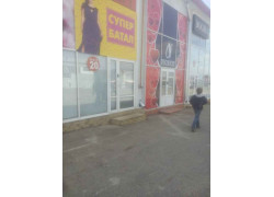GlaVi супер батал