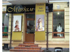 Магазин Мадам