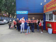 Торжок