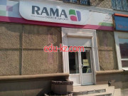 Компания Rama