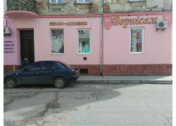 Салон Вернисаж