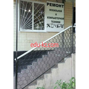 Ремонт компьютерной и мобильной техники