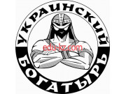 Мувинговая компания Украинский Богатырь