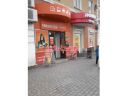 Vsesvit.biz