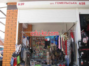 Носки, трусы, футболки