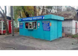 Реставрация подушек